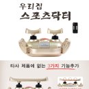 삼화상사 이미지