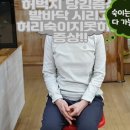 후척추교정운동센터