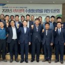 수출 농산물 이미지