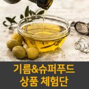 풍년기름집 이미지