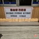 굴세상부평점 이미지
