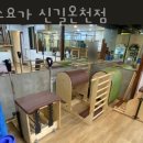 킴스요가신길