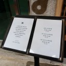 정발산경희한의원 이미지