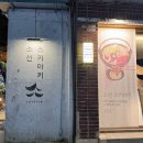 소선 | [대구 중구] 대구 반월당 스키야키 맛집 추천 ‘소선 스키야키’ 솔직후기