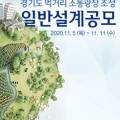 서둔동 103-10 이미지