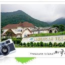 미국마을 이미지