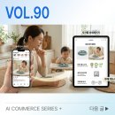 유아동 용품 인플루언서 마케팅과 D2C 자사몰 연동 전략