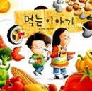 달콤한봄날