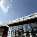 도일유통길 | 평택에바크리닝 제대로 하는 곳! 리스토어팩토리에서 자동차 에어컨 청소 후기