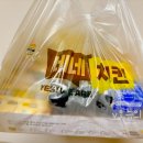 네네치킨 야자치킨 후기, 코코넛맛 나는 이색 치킨 먹어봄