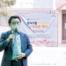 암사1동주민센터 이미지