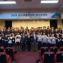 등대회관
