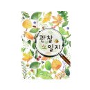 담아요