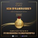 예일산업