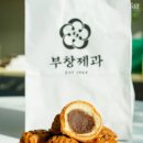 부창 이미지