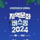 더탑종합예술아카데미