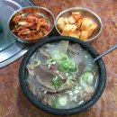 이문 설농탕 이미지