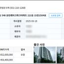 수원-원천-원천-04 이미지