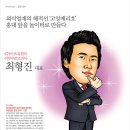 (주)원트라 이미지