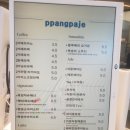 언양 베이커리 카페 &lt;빵파제&gt; 빵도 맛있고 뷰도 이쁘고!