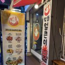 수정-74 | 수정구 악동얼큰이불닭발] :: 성남 수정구 술안주...똥집 야채볶음 계란찜까지 직접 먹어본 리얼 후기