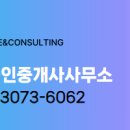 리슈빌공인중개사사무소 이미지