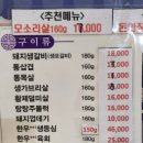 옥화식당 로고