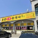 용인IC주유소 이미지