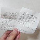 2종보통 면허취득 후기 (한수자동차운전전문학원,서부운전면허시험장)