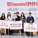 초록맘세상 이미지