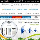 넘버원에어컨 이미지