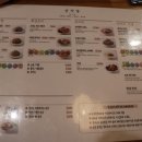샐러드식당만수점 이미지