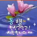 화요일 아침 편지 / 9월의 끝자락에서 소중한 벗님들에게 이미지