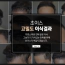 초이스피부과의원 이미지
