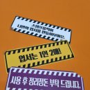 테디베어인형뽑기방