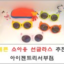 아이젠트리 서부점 이미지