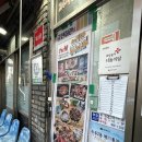 북한산 맛집 덕성여대 궁전회관 예약 주차 가능 - 연탄불백2인세트 후기
