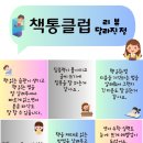 책통공필왕학원