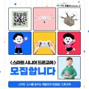 숭의4동행정복지센터 회의실 이미지