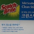 [재입고]3M 스카치브라이트 크린스틱(핸들1개,패드15개)/변기청소용 도구/변기청소용 스틱/코스트코 아울렛/오명품아울렛 이미지