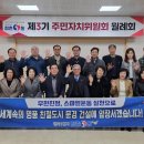 점촌5동 행정복지센터 이미지