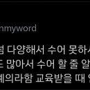 국화빵