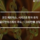 피델리티파트너스 이미지