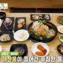 행복수산 이미지