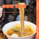감바레우쿠짱 네이버블로그