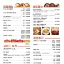 돼지게티구미옥계점 네이버블로그