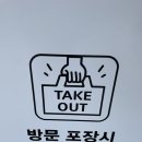 명랑한찜닭 아산지점 | 아산찜닭 맛집 [동궁찜닭 온양온천점] 방문후기