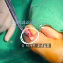 유의미외과의원 이미지