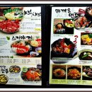 시찌린