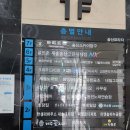 크라우드PC방 화성송산점 이미지